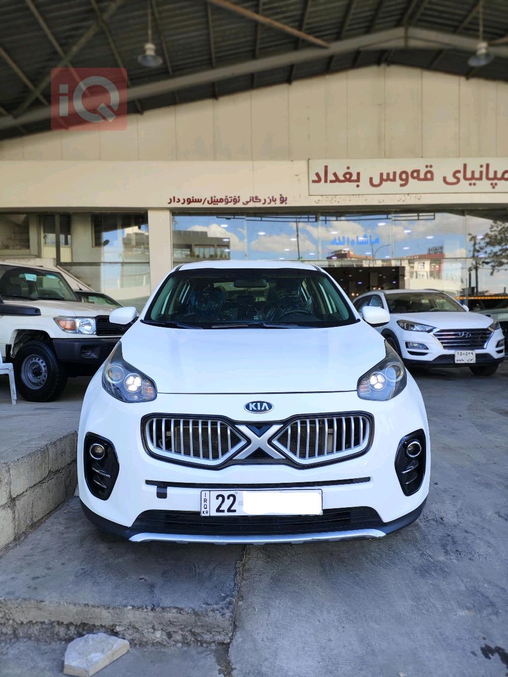 کیا سپۆرتاج